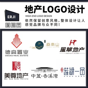房地产logo设计中介物业店标门头建筑集团商标注册建设工程图标VI