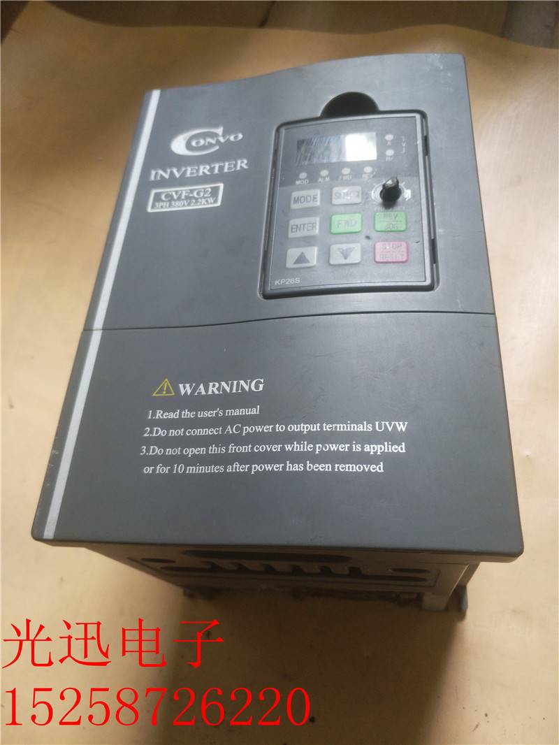 拆机成色新康沃变频器G2系列CVFG24T0022C 22KW 380V测试包好