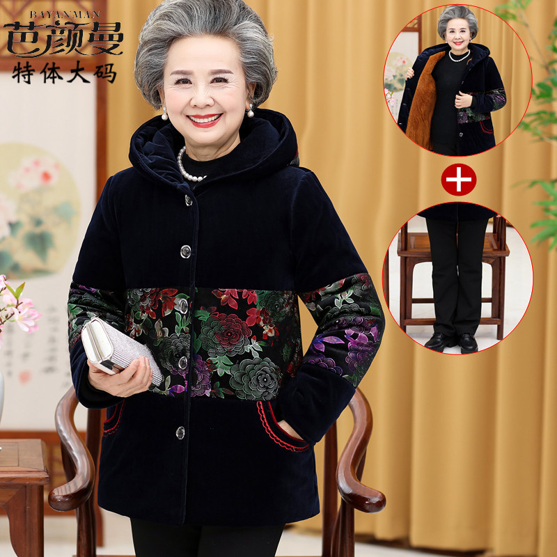 200斤中老年人大码女装棉服加绒加厚妈妈奶奶冬装棉袄老太太棉衣