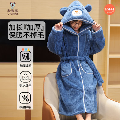 秋米祺儿童睡袍加长款扣子+腰带