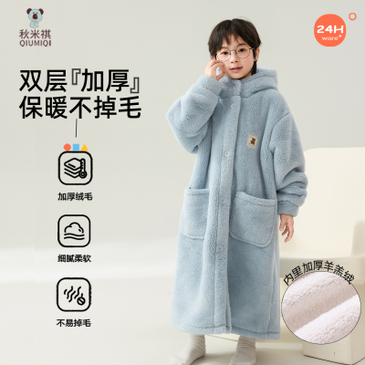 冬季可外穿双层加厚儿童睡袍