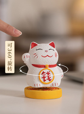 360度旋转迷你招财猫小摆件陶瓷发财猫书桌装饰品把玩可爱小物件