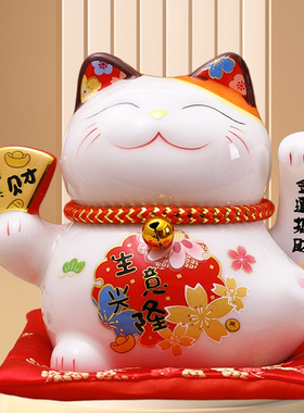 招财猫陶瓷摆件开业礼品