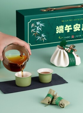 观止清平乐旅行茶具套装便携式户外玻璃茶壶茶杯礼盒装端午节礼品