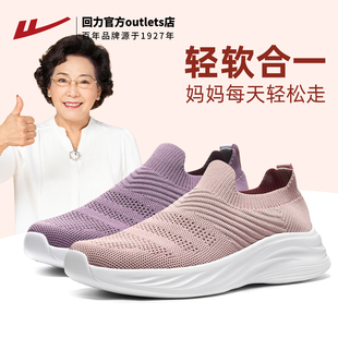 子春季 中老年健步鞋 老人鞋 奶奶鞋 女软底舒适老北京布鞋 回力妈妈鞋