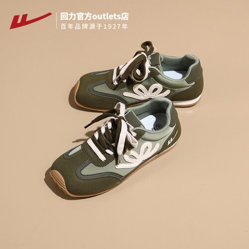 回力女款复古绿轻便防滑德训鞋