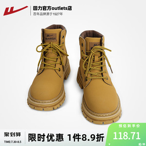 回力马丁靴女2023新款ins英伦风靴子女鞋厚底登山短靴复古大黄靴