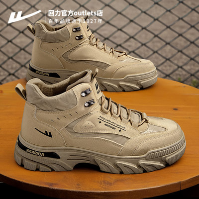 回力马丁靴秋季户外工装靴子男款