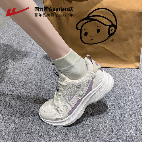 回力运动鞋女款轻便减震跑步鞋女