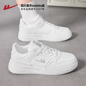 回力女鞋小白鞋2025春秋新款爆款休闲鞋厚底运动鞋板鞋男鞋情侣款