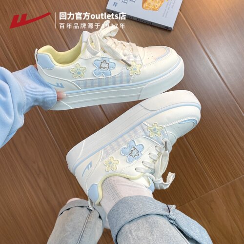回力厚底防滑小白鞋女秋季新款