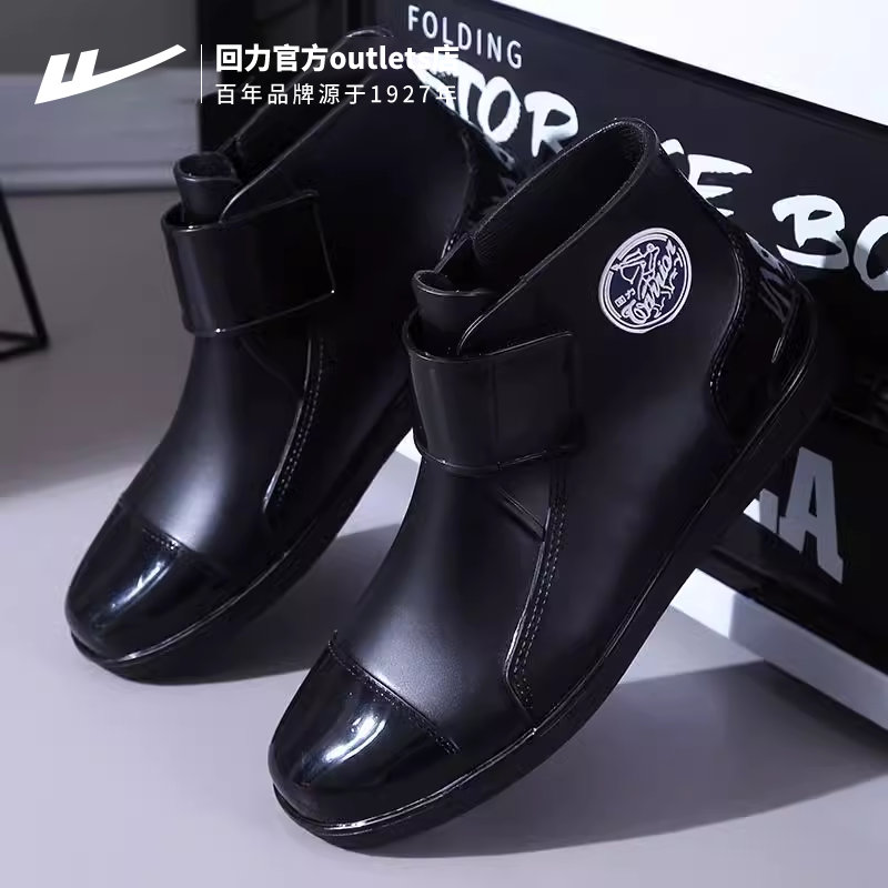 回力四季雨季止滑抗磨钓鱼鞋雨鞋