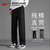 新款 2025春季 垂感直筒休闲裤 男宽松纯棉运动男士 回力裤 长裤 子男款