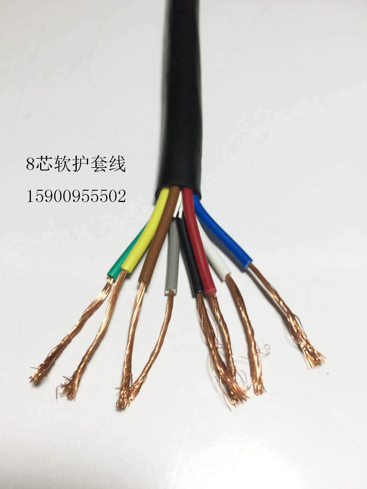 惠春电线 8芯软护套线 rvv8*0.2/0.3/0.5/0.75/1/1.5平方 电源线