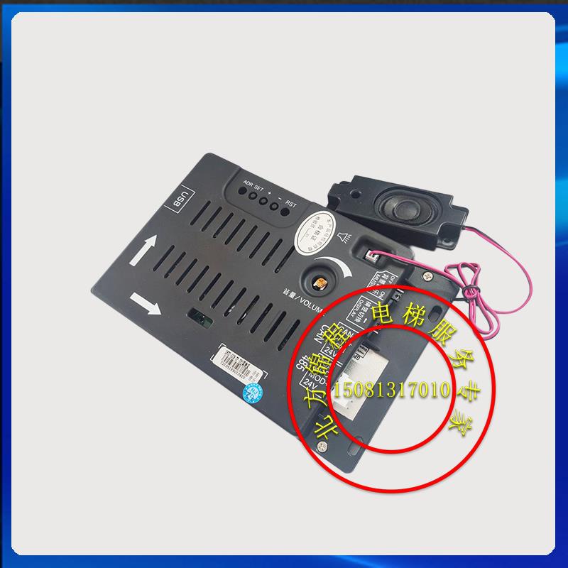 电梯 7寸图片机系统图片机SFTC-CCB-T7（TS7）-TPJ