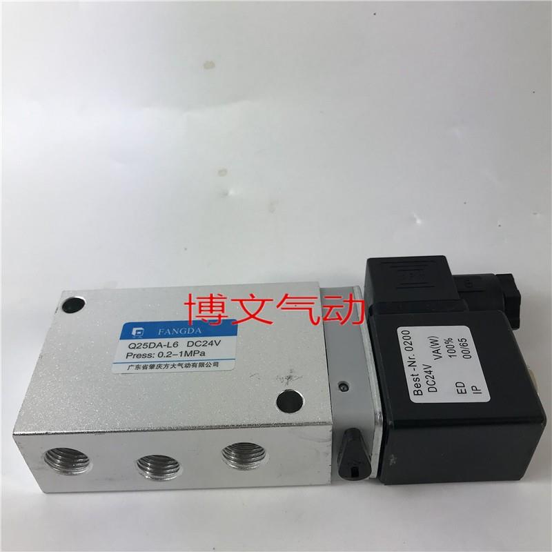 电磁阀Q25DA-L6 AC220V DC24V二位五通换向阀