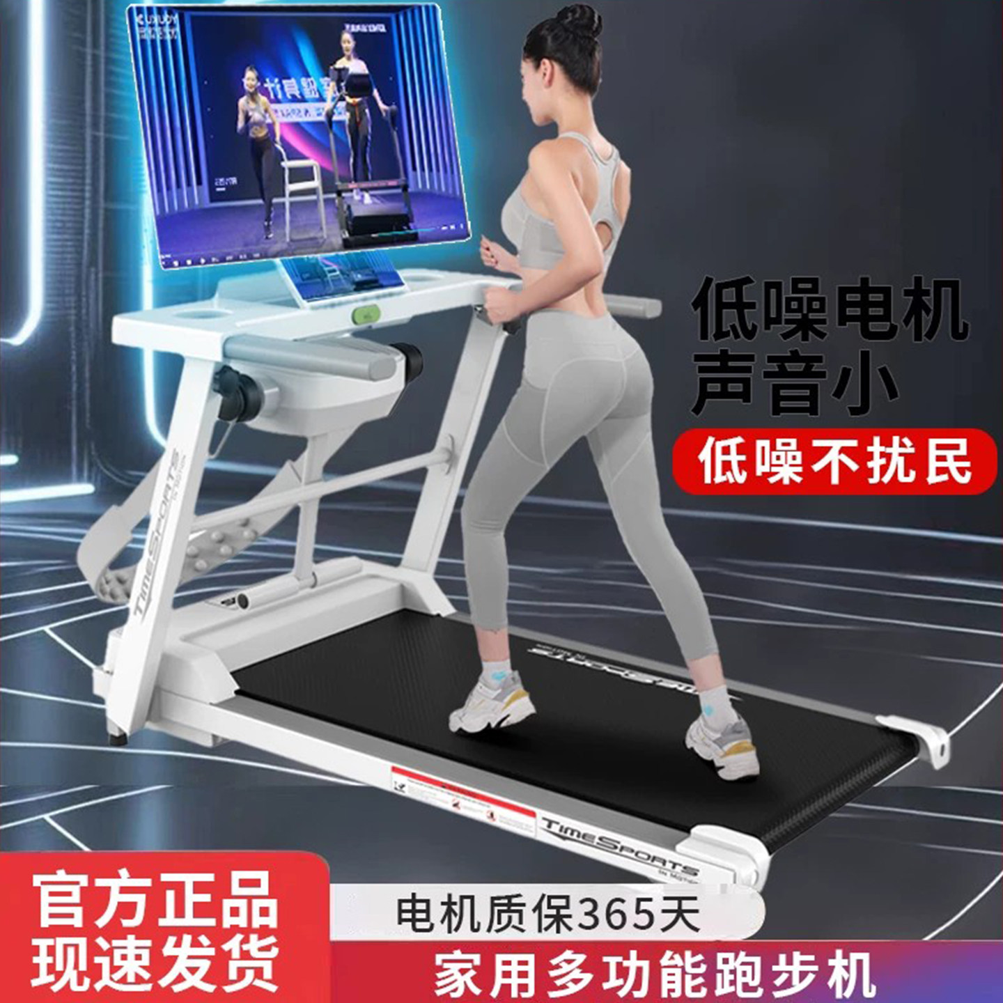 跑步机家用款小型室内家庭可折叠静音减肥健身房专用走路机走步机