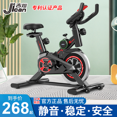 2025家用动感单车健身器材