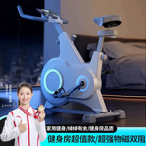 健身房动感单车【健身房品质】