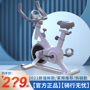 吉灿动感单车家用超静音运动室内健身器材家庭脚踏小型减肥自行车