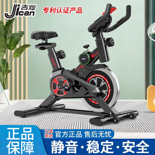 2025家用动感单车健身器材