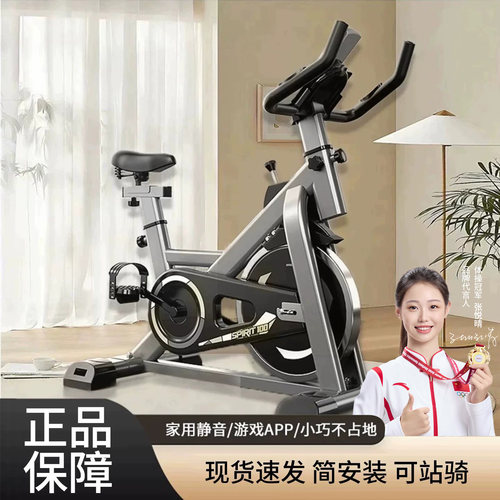 动感单车家用健身器材室内运动脚踏车动力减肥锻炼专用自行车静音 - 封面