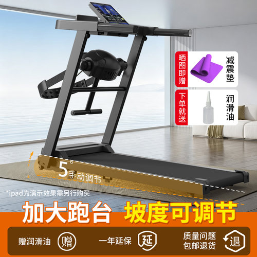 跑步机家用款小型可爬坡