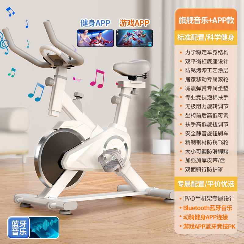 Spinning bikes, home fitness equipment, pedal aerobic exercise bikes, indoor exercise bikes, special weight loss bikes thumbnail 6