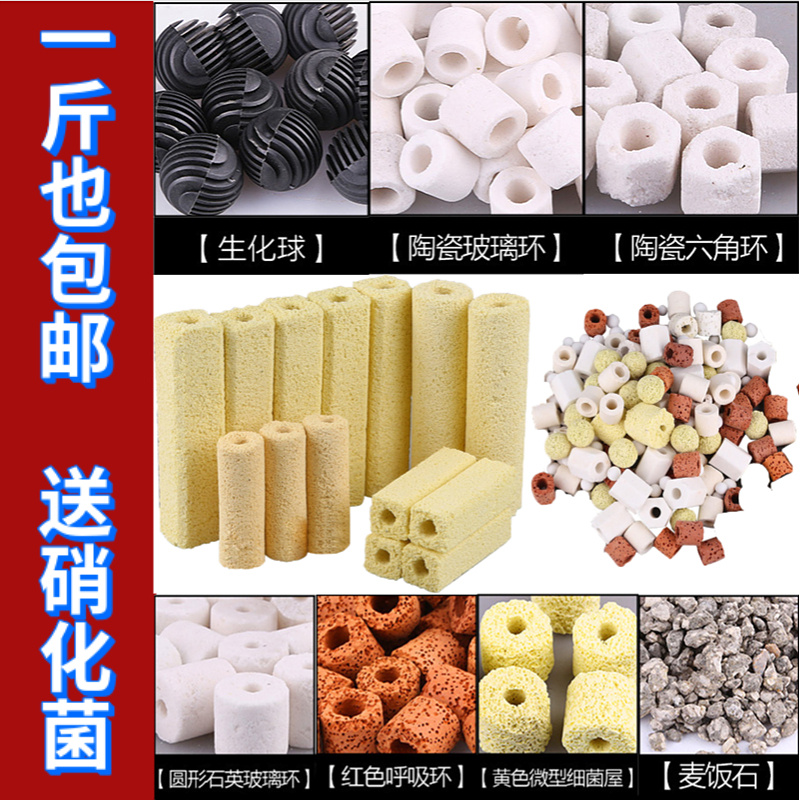 森森过滤净水滤材循环水族箱鱼缸