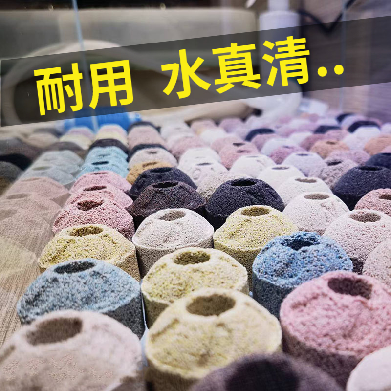 森森纳米石英球净水硝化菌球
