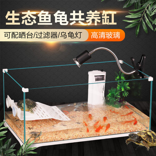 森森龟缸带晒台生态专用玻璃缸