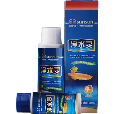 森森硝化细菌净水剂热带鱼非药水