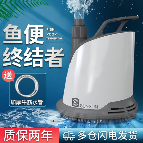 森森鱼缸循环小型水泵低水位过滤