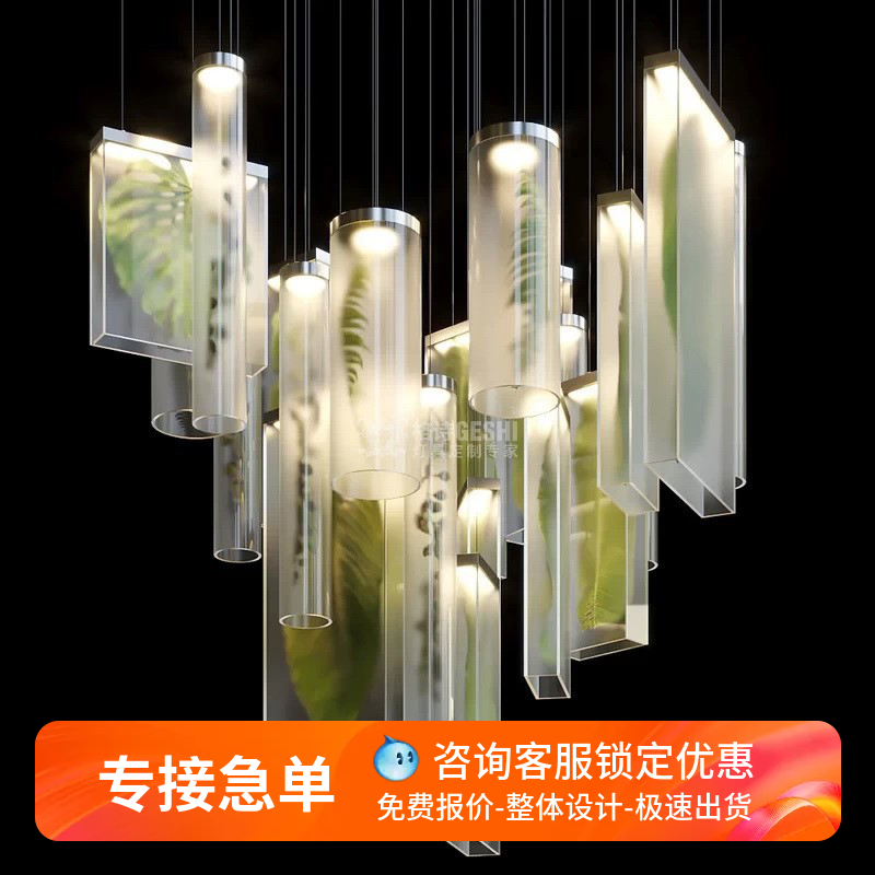 loft清吧绿植装饰吊灯酒店展厅餐厅包间亚克力植物艺术灯具定制