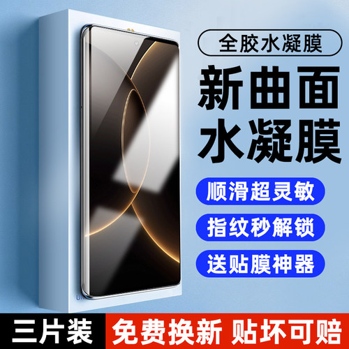 全胶贴合丨顺滑超灵敏丨防刮痕