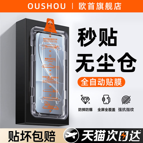 冲猫适用红米k80钢化膜小米k80pro手机膜redmik80至尊版专用redmi新款屏幕保护贴膜por系列超声波指纹全包