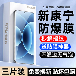 冲猫适用小米17t钢化膜小米17promax手机膜17tpro新款pro专用ultra贴膜max保护膜全屏覆盖mi全包xiaomi17米