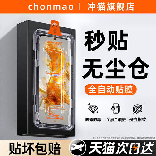 【加倍防爆玻璃】冲猫适用华为mate50钢化膜mate50e手机膜mt50屏幕保护膜mete贴膜mata专用meta全屏华全包