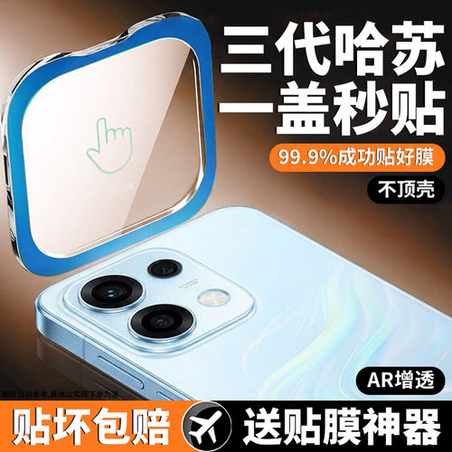 冲猫适用opporeno16镜头膜oppofindx9Pro手机镜头spro保护贴膜oppo摄像头findx8s+ultra钢化reno15/14后相机