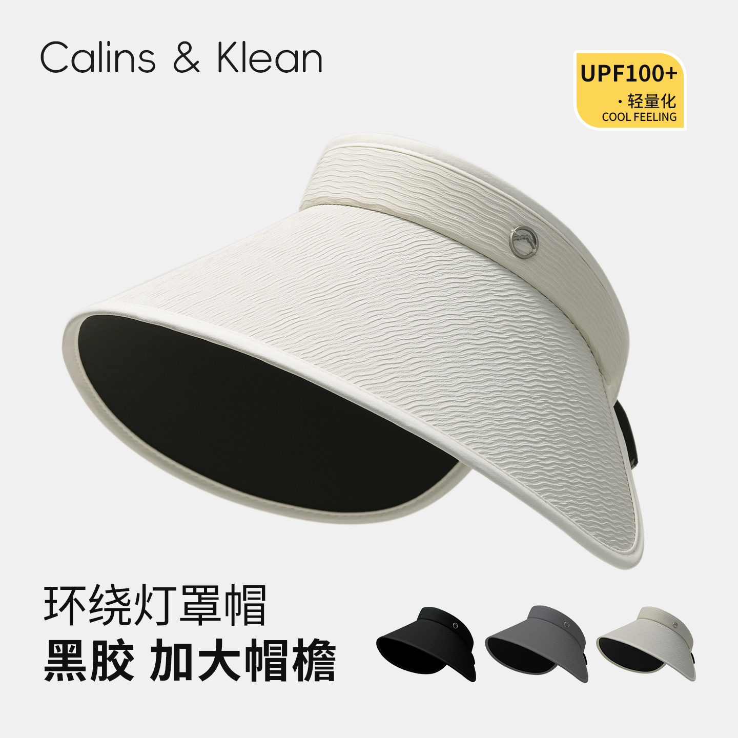 防晒帽女遮阳防紫外线大帽檐灯罩帽夏季户外黑胶遮光空顶太阳帽子