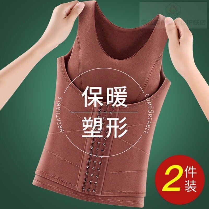德绒无痕保暖内衣女加绒加厚背心带胸垫塑身收腹秋冬发热打底秋衣