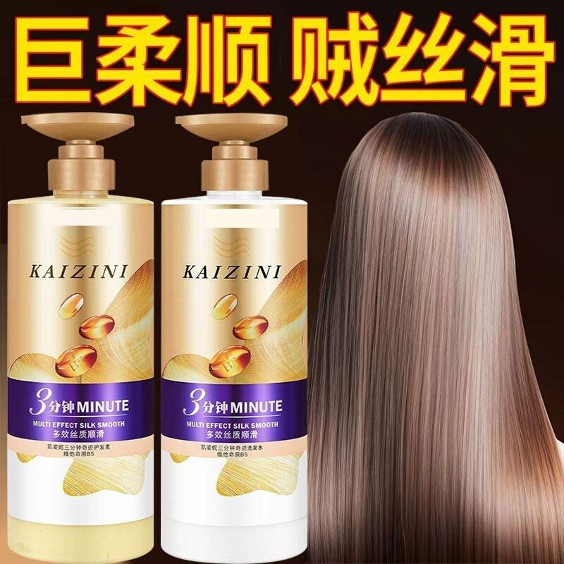 蛋白护发素修复干枯补水顺滑改善毛躁发膜女士柔顺顺滑正官方品牌