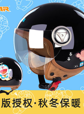 VAR新国标3C认证哆啦A梦动摩托车复古四季通用头盔男可爱女安全帽