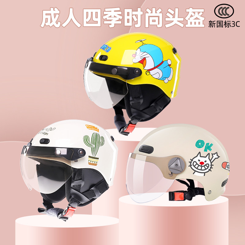 VAR新国标3C认证冬季保暖电动摩托车四季通用头盔男女半盔安全帽