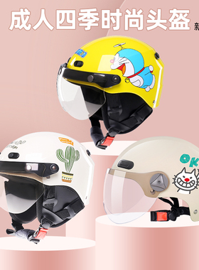 VAR新国标3C认证冬季保暖电动摩托车四季通用头盔男女半盔安全帽