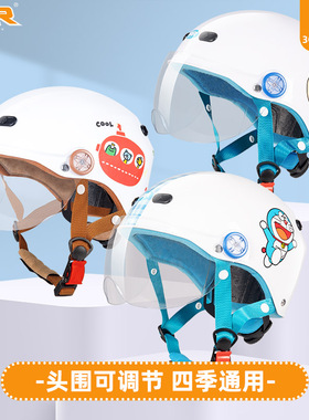 VAR国标三C认证电动电瓶车头盔四季通用男可爱女士冬季防晒安全帽