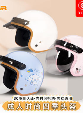 VAR新国标三C认证电动摩托车头盔男女冬季复古机车四季通用安全帽