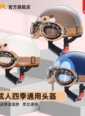 VAR新国标3C认证电动摩托车头盔男女士可爱半盔四季通用安全帽
