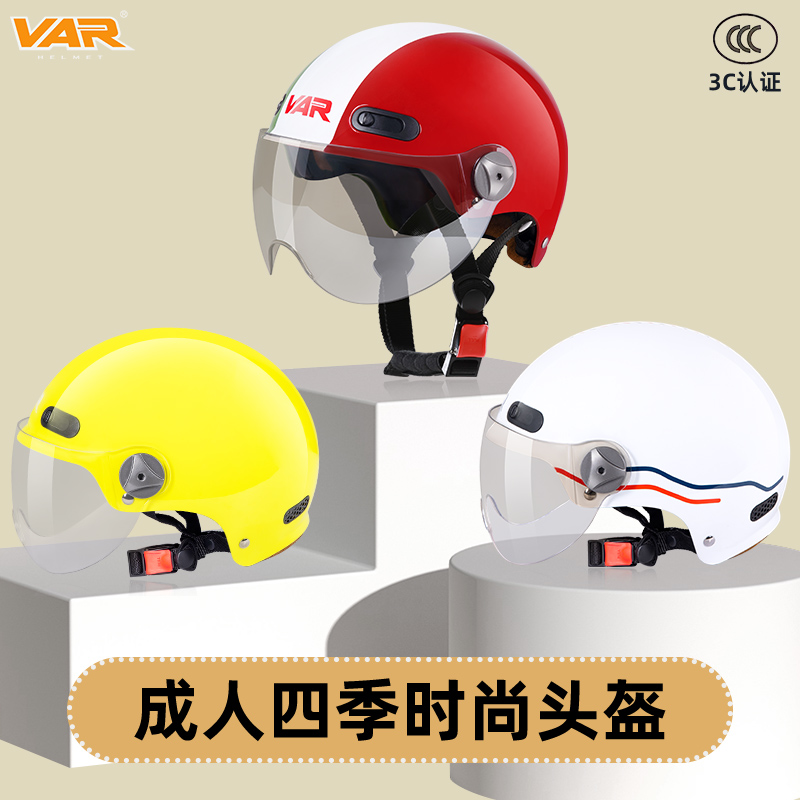 VAR电动摩托车头盔配件