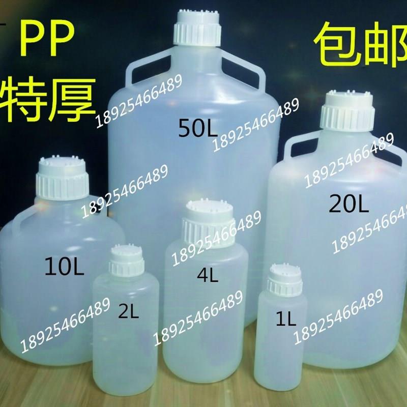 1L2L4L10L20L50L PP塑料桶放水桶带刻度可高温高压灭菌耐酸碱三通